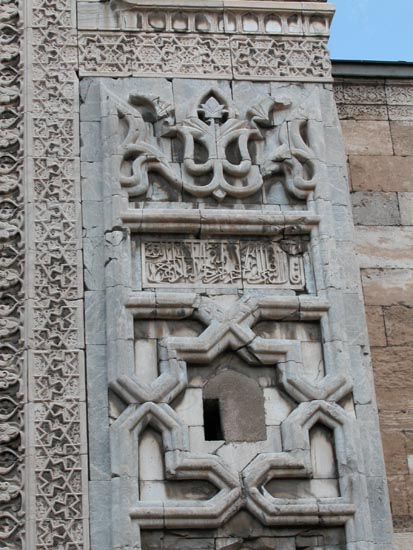 DSCN1902 - Sivas - Gök Medresesi