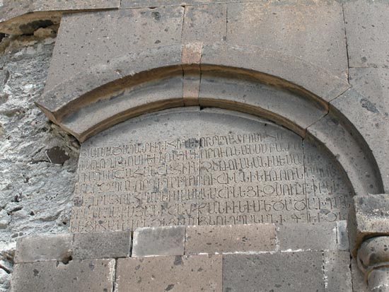 DSCN1995 - Ani -  Eglise du redempteur